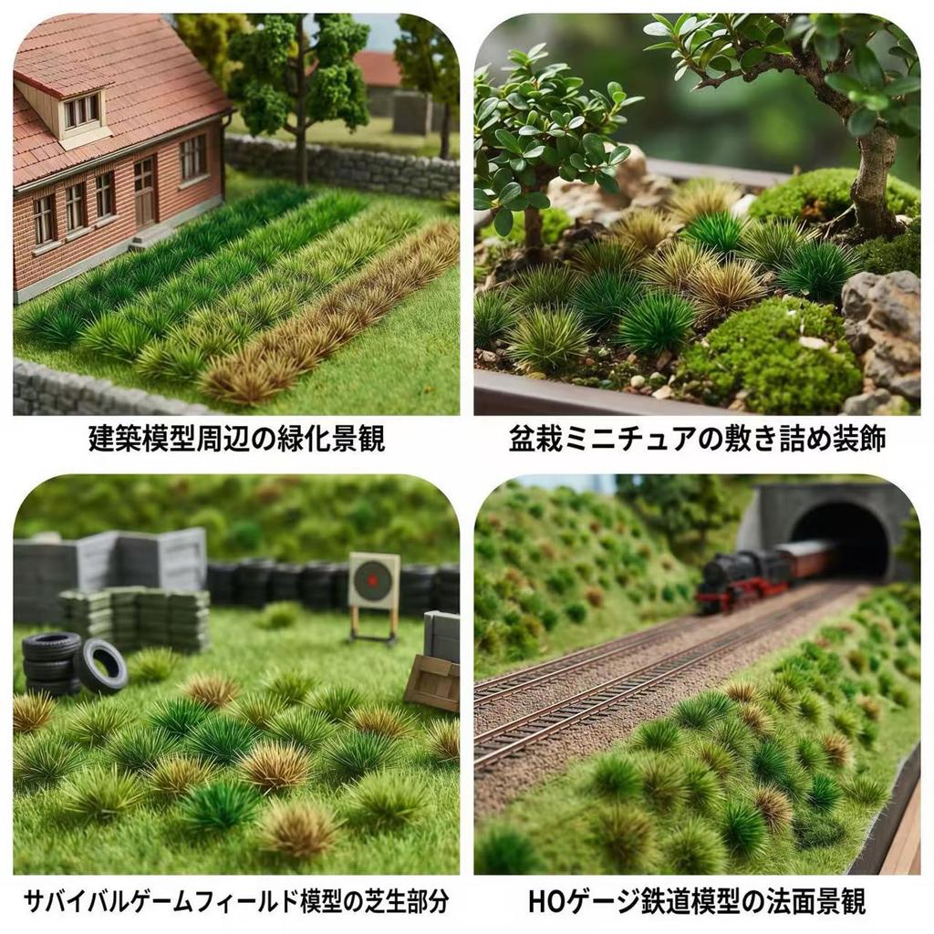 Diorama Grass Flower Mixed Flower Railway Architectural Miniature Garden DIY Miniature 120 Pieces Model, Lawn, Cluster, Colors, Flowerbed, Field,