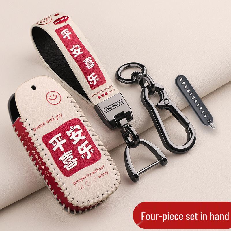 FAW Besturn X40/B30/B50/Junpai D60/Senya R7 Key Protection Cover