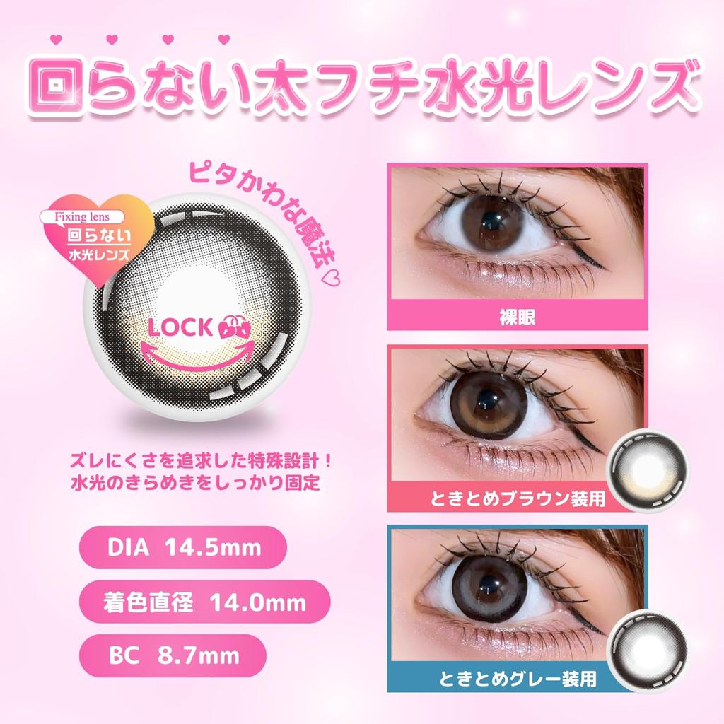 Offizielles Saito Image Model Farbige Kontaktlinsen Chapun 1 Tag 10 Linsen Tomboy Pink [Chapun Store] [Nagisa Linsen] [0.00]