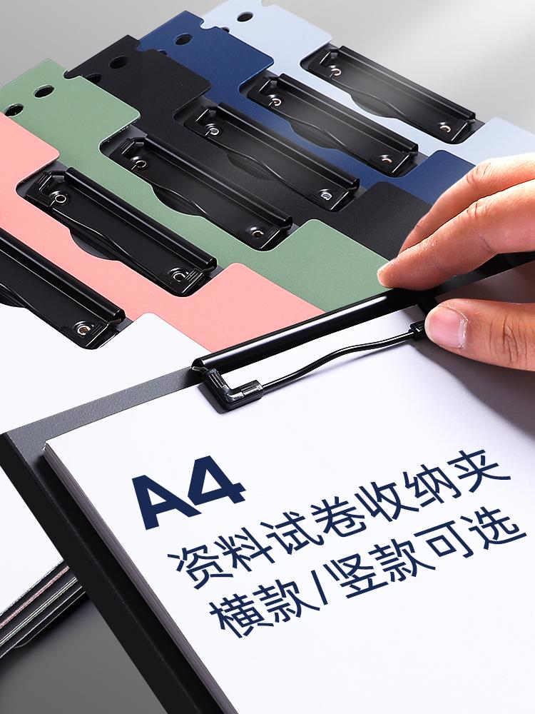 A4 Multifunctional Clipboard Folder - Writing Pad & Organizer