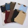 Men's Spring/Autumn Solid Color Straight Trousers - Korean Style, Slim Fit, Large Size