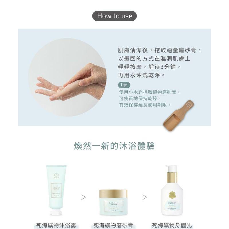 Laline - Dead Sea Minerals Series Salt Scrub With Argan Oil