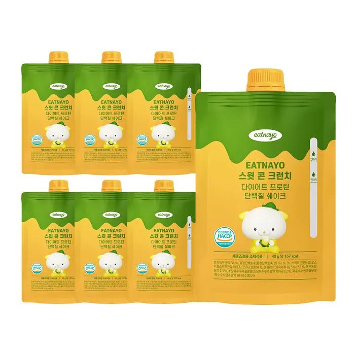 [7-day plan] Diet Protein Protein Shake 40g x 7 packs