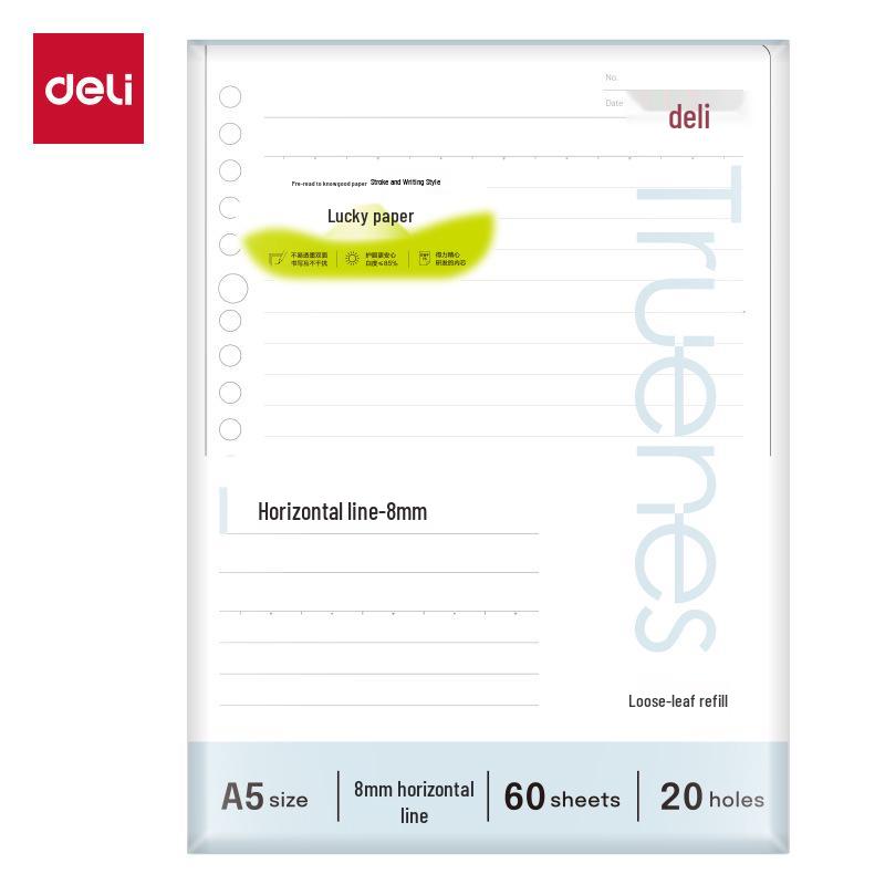 

Deli Xingyun A5/B5 Loose-Leaf Binder Refill Paper, 60 Sheets