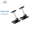 SAST Professional Adjustable Wall Speaker Mount Bracket CN plug (adapter included)