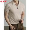 Men's Antibacterial Zipper Polo Shirt