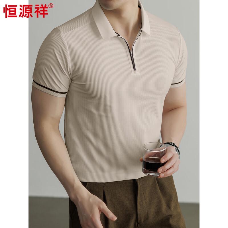 Men's Antibacterial Zipper Polo Shirt