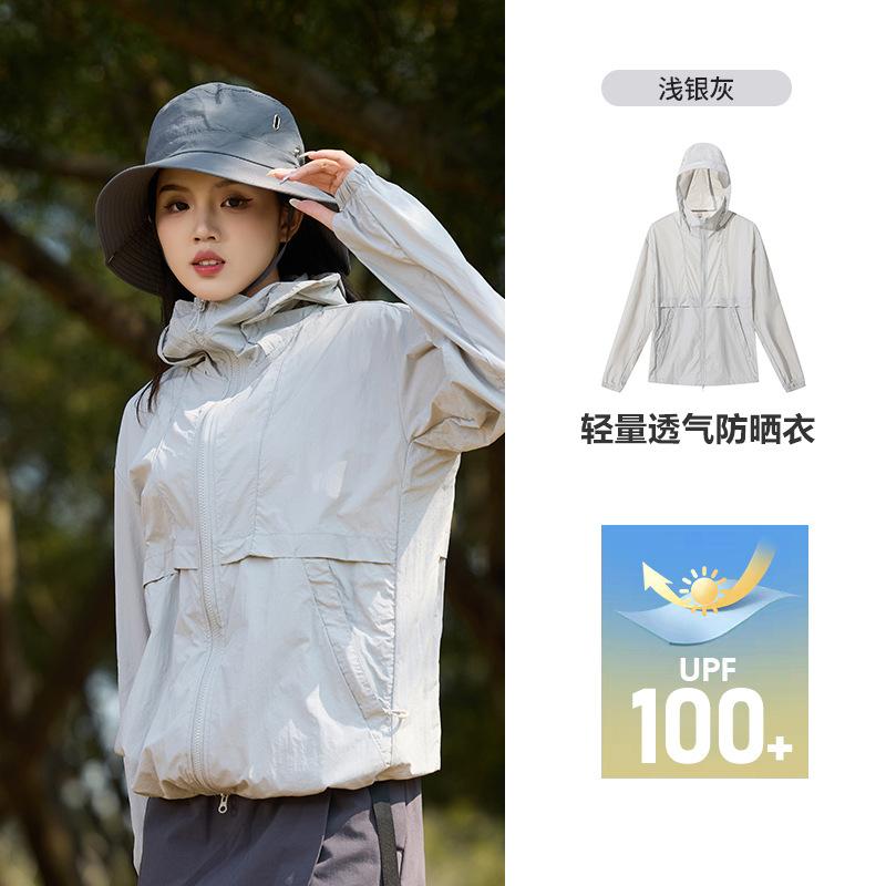 Small Forest Sunscreen Clothing Men's Cool Sunscreen Jacket Women's Light and Breathable Sunscreen Clothing Waterproof Original Yarn Skin Clothing