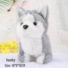 Interactive Plush Puppy: Walking, Barking, Nodding, and Tail-Wagging Toy for Kids