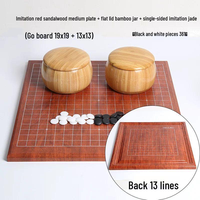 Qiu Qiao 19-Line Wooden Go Game Set