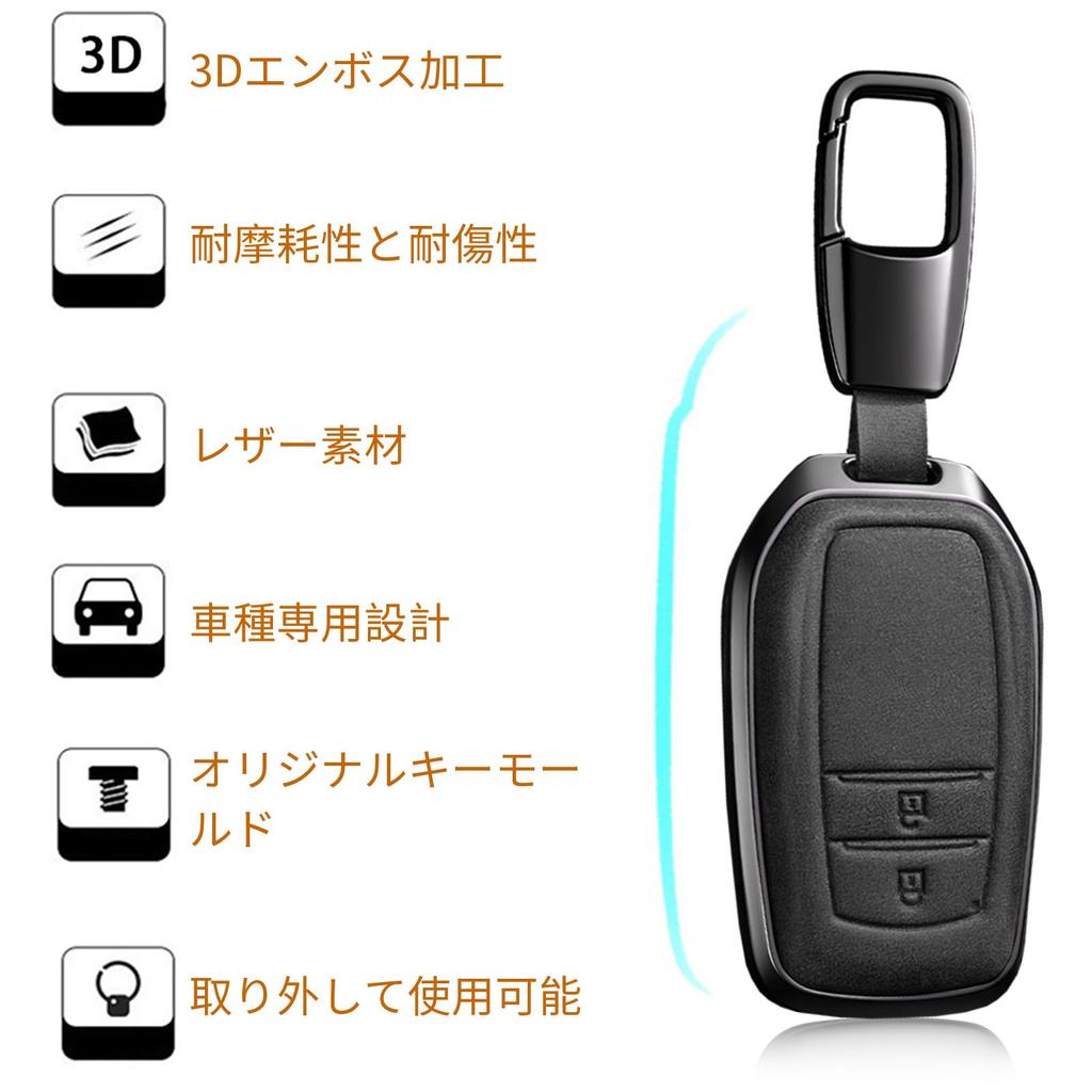 [PEICHI] Leather Smart Key Case Compatible with Yaris New Harrier Aqua Late Corolla GR Yaris 2 Buttons (B-black)