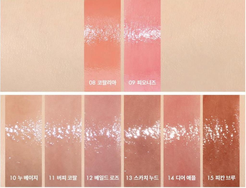 rom&nd Glasting Melting Balm 8g – Vegan Dewy Lip Balm [Color Options Available]