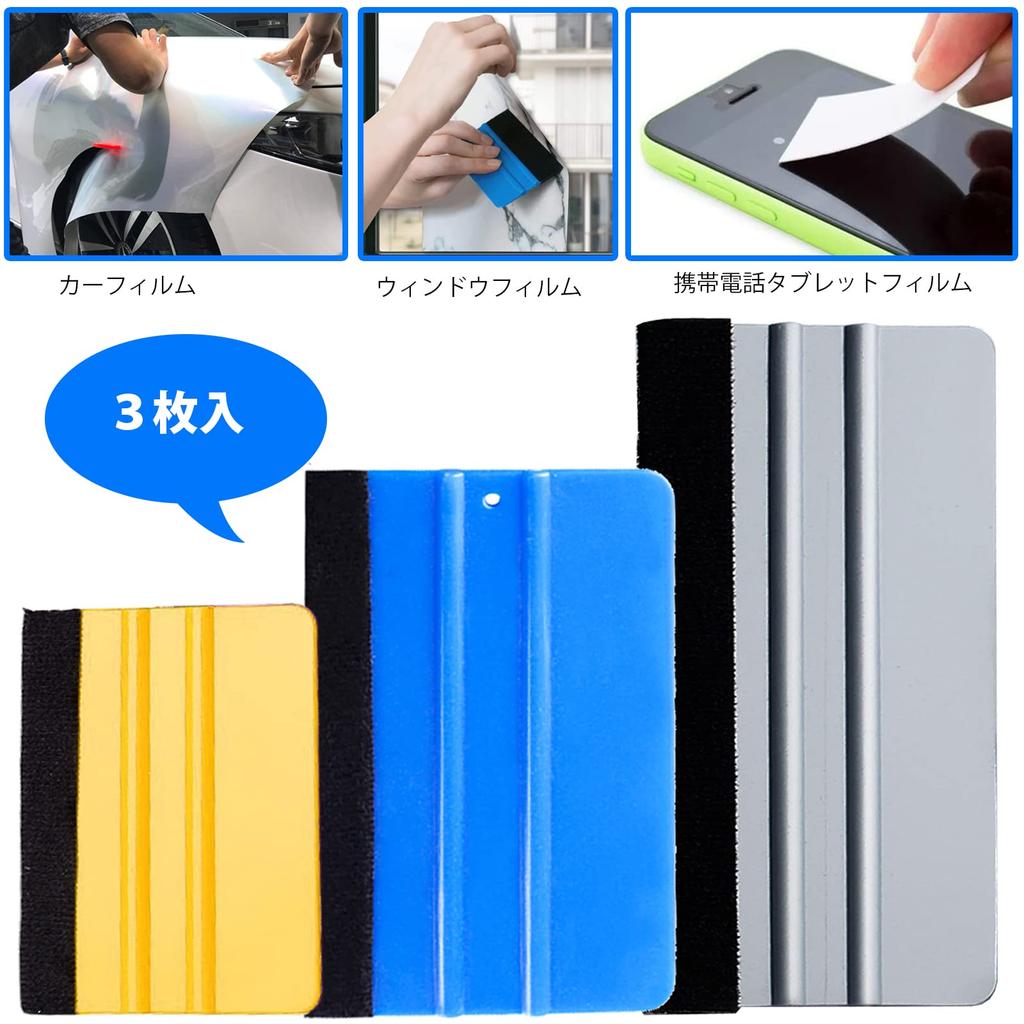 Racletă DanYun cu Feclă Set de 3 Culori Spatulă Racletă pentru Mașină Mașină Motocicletă