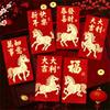 2026 Year Gold Shimming Red Envelopes Set Cartoon Animal Design Festival Styles