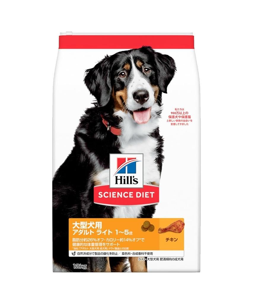 Hills Science Diet Dog Food for Large Adult Years for Adult Large Large Bag Dogs, Light, 1-5 Old, Chicken, 12kg, Dogs, Dry, Obesity, Capacity,