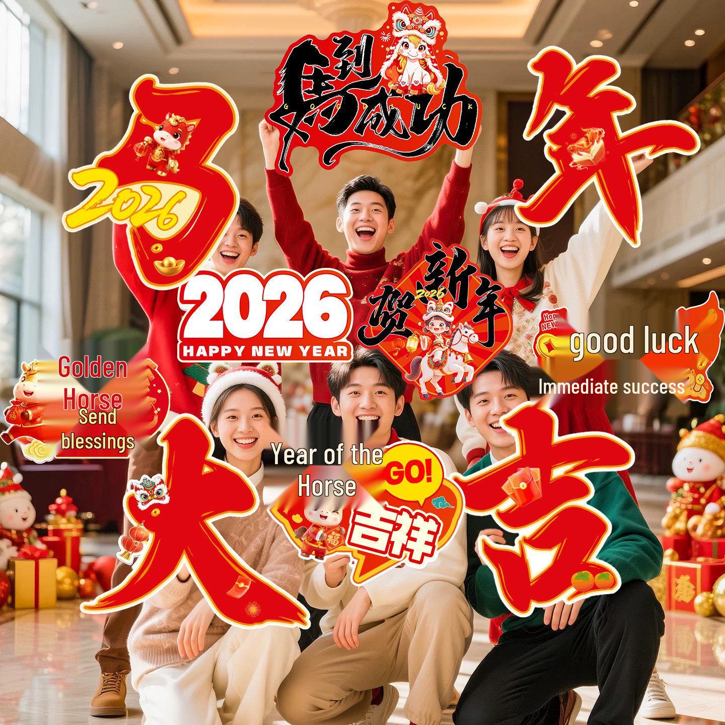 2026 New Year Toddler Photo Props: Kindergarten Horse Scene Card & Handheld Decoration Happy New Year s Day - 5 pieces