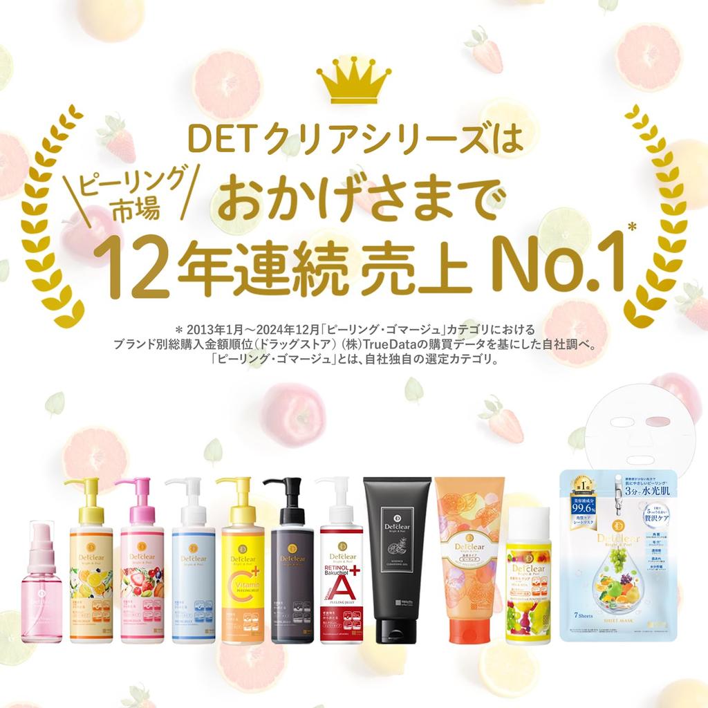 DET Clear Bright Peel Sheet Mask Care with Mandelic Made in Japan & (7 sheets) Time-Saving Acid, Exfoliating,