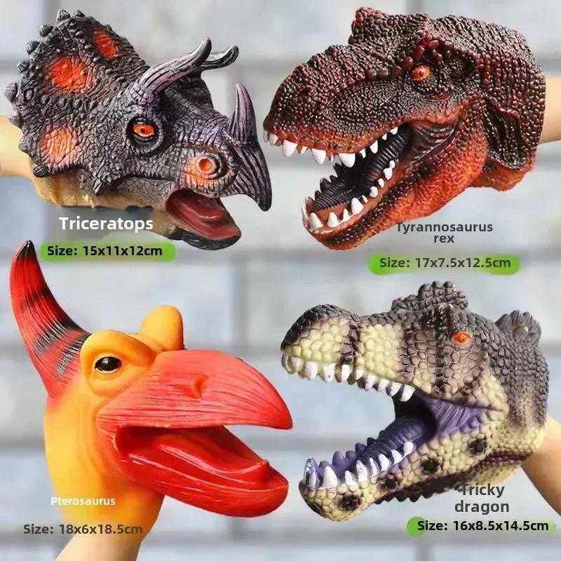 Hand Puppets Dinosaur Head Model Toy T-Rex Dino Park Dolls Dinosaur Worlds Soft Toy for Gifts