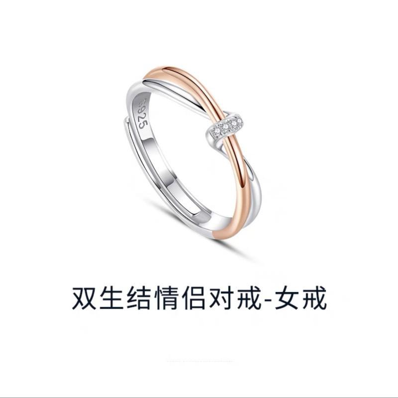 Adjustable Plated Couple Ring Set Geometric Double Knot Design Vintage Style Valentines Day Birthday Gift