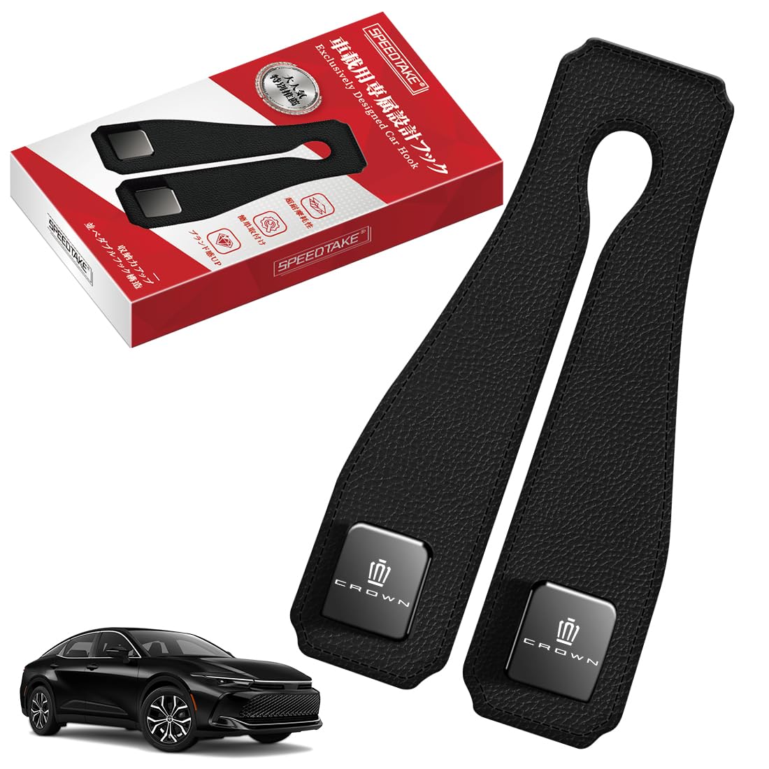 

SPEEDTAKE Автомобильные крючки для New Crown 220 210 200 и двойные крючки на подголовник для автомобильного сиденья с металлическим стержнем для повышенной прочности, с возможностью нанесения логотипа на заказ, прочный интерьер чёрный