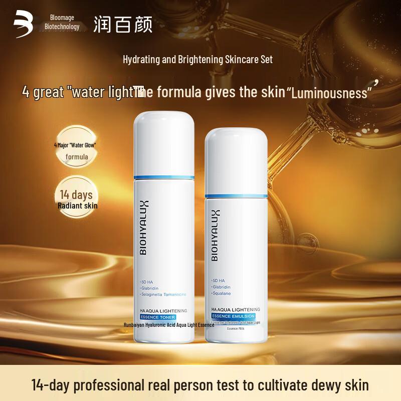 Biohyalux Hyaluronic Acid Glow Essence Skincare Set