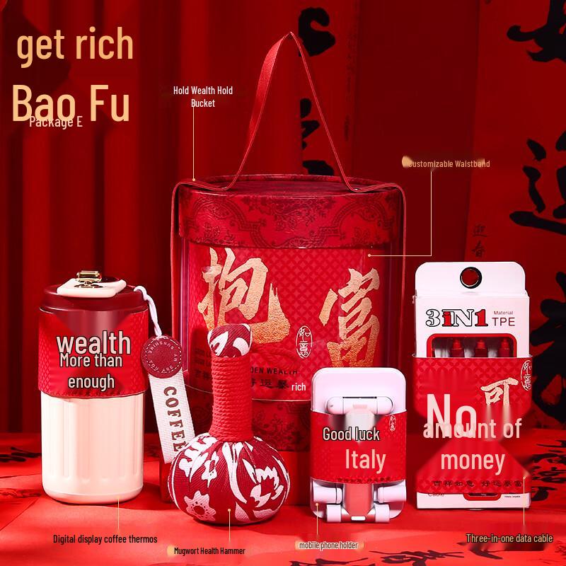Year of the Horse Prosperity Glass Cup Gift Set