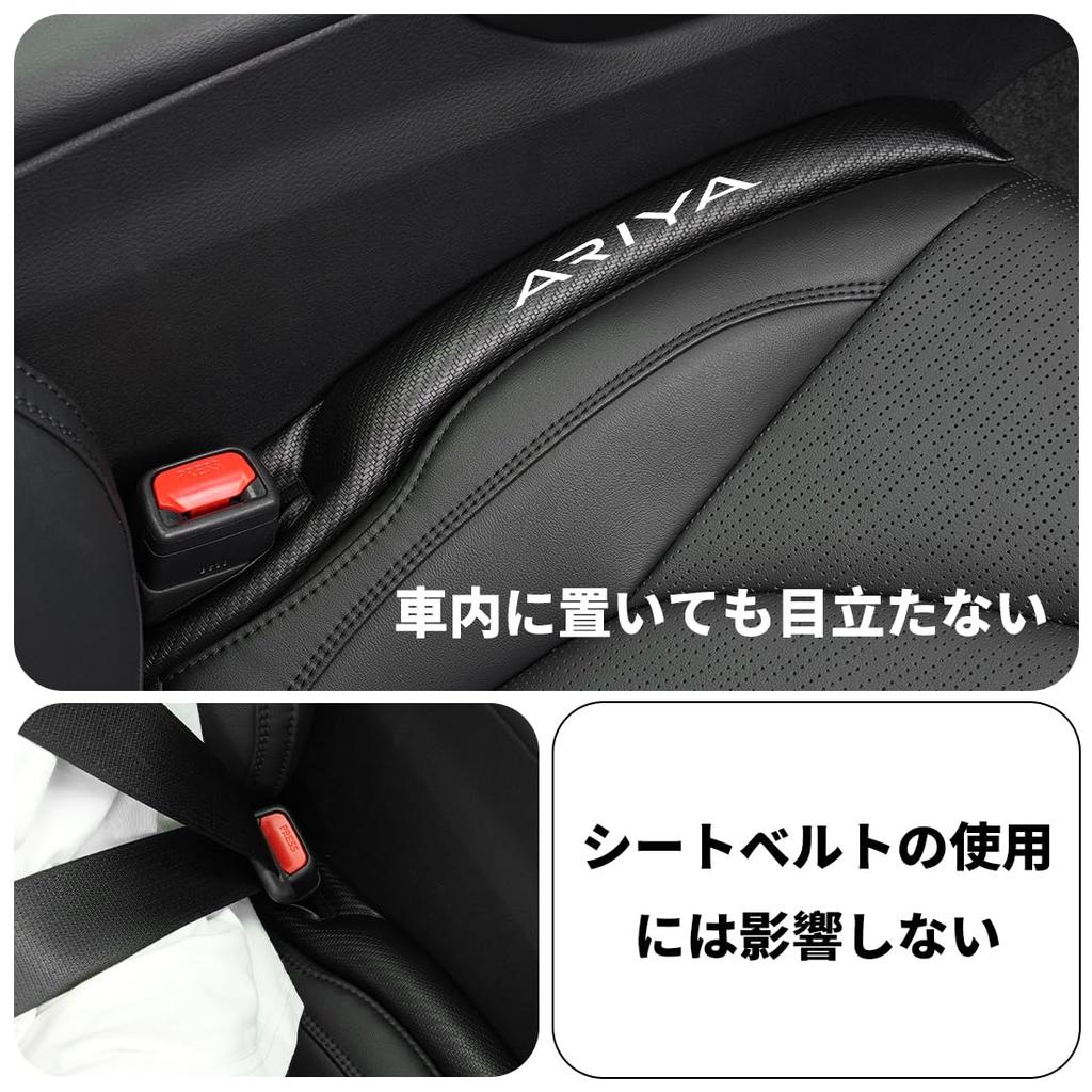 Gap Filler for FE FE0 and PU Leather Seat Side Cushions for Preventing Small Items from Falling In Seat Console Interior Parts for Driver and
