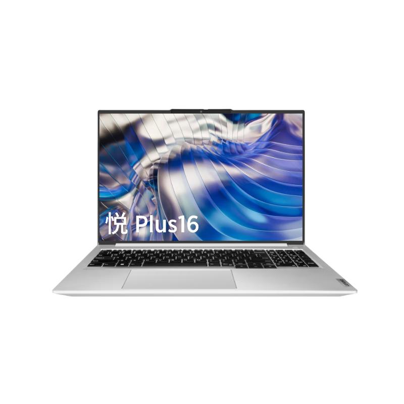 Lenovo Zhaoyang Yue Plus AI Business Laptop (CN version) 32GB RAM, 1TB SSD