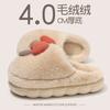 Mushroom Cotton Slippers Women's Autumn and Winter New Indoor Home Thick Bottom Warm Plush Non-slip Cotton Mop