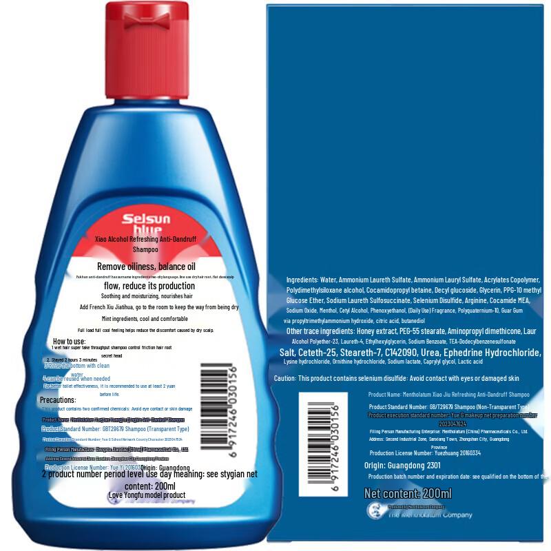 Mentholatum Moisturizing Anti-Dandruff Shampoo Twin Pack