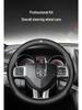 Genuine Leather Steering Wheel Cover for Dodge: Journey, Caliber, Avenger, Ram, Sebring, Challenger