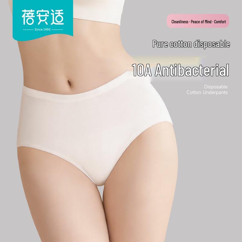 Bei An Shi Women's Disposable Cotton Underwear