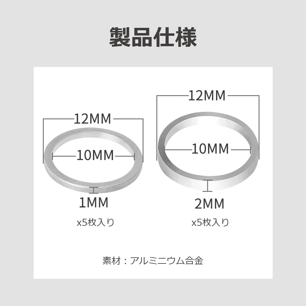 Chainring Spacer Lightweight Aluminum Single Installation Adjustment Shim Pieces Piece Set Lifactlab. 1.0mmx5 + 2.0mmx5