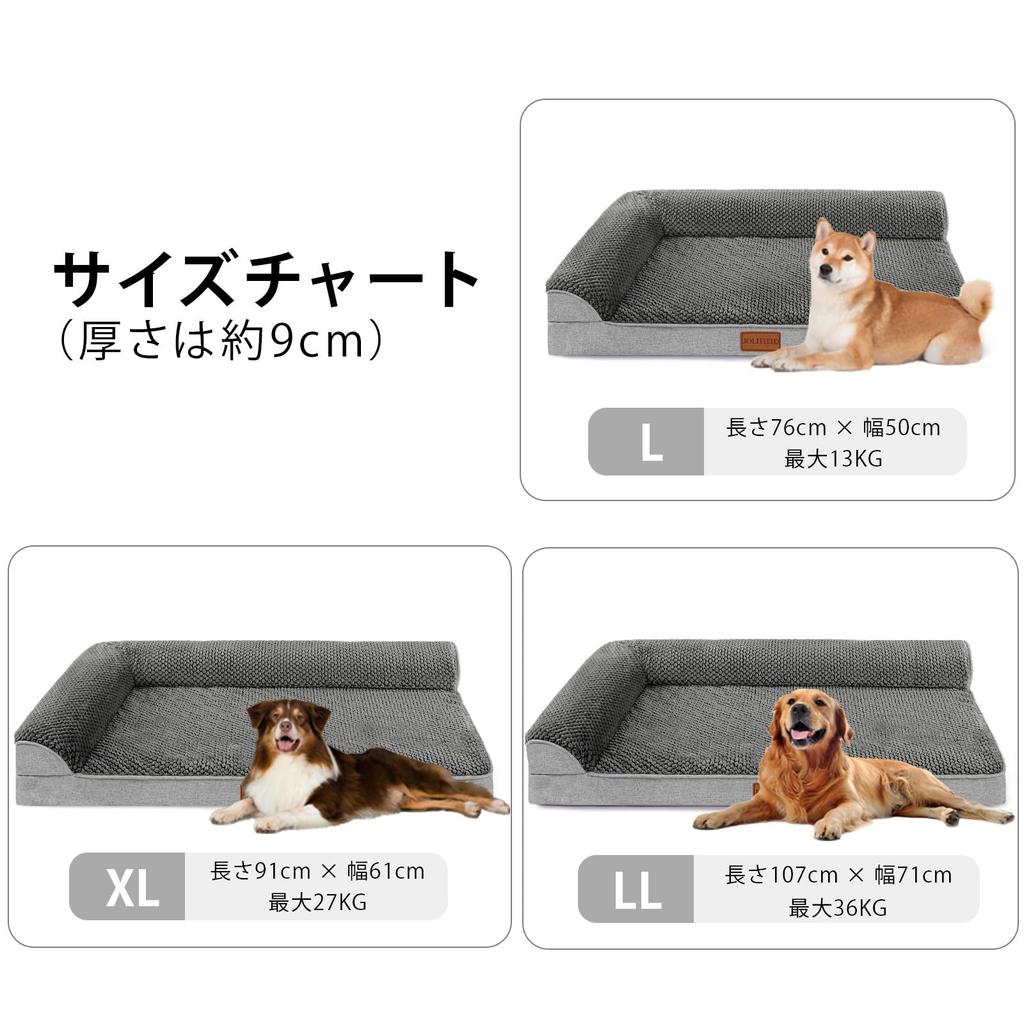 Jolifield Dog Large for Medium and Large with Cat Cushion Removable 91cm X Gray Bed, Design, Dogs, High-Rebound, Waterproof, Washable, Pillow, Cover,
