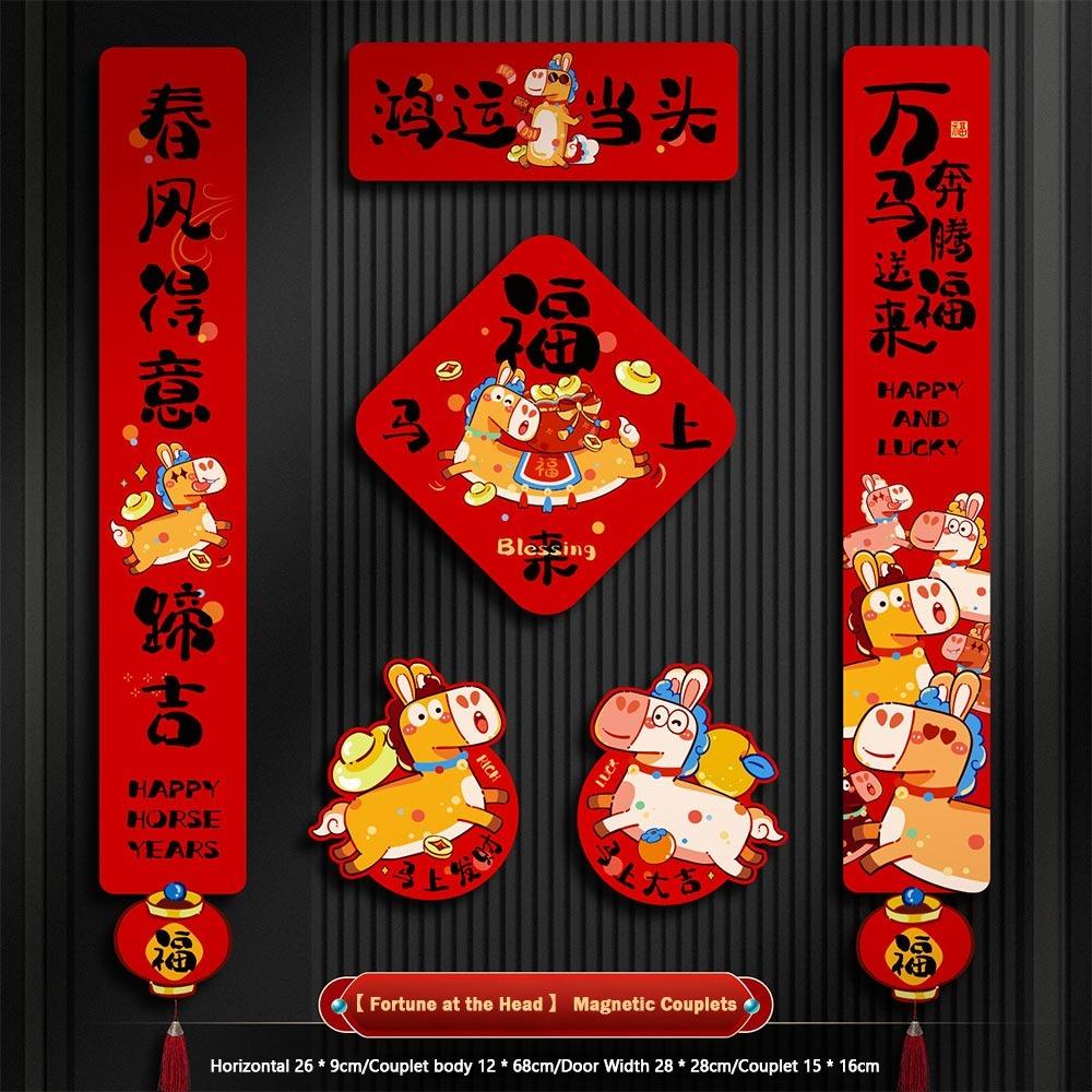 Magnetic Horse Year Couplet 2026 Collection Lucky Door Stickers Chinese New Year Decor Tassel Pendant Horse Year Banner