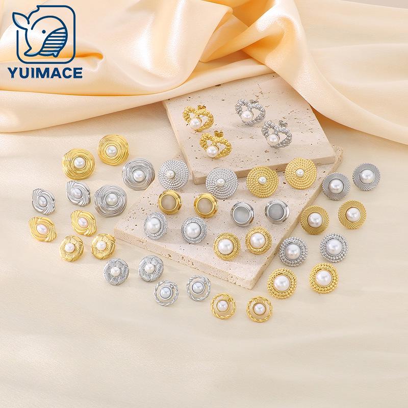 

Elegant Stainless Steel Pearl Stud Earrings - Versatile and High-End Design