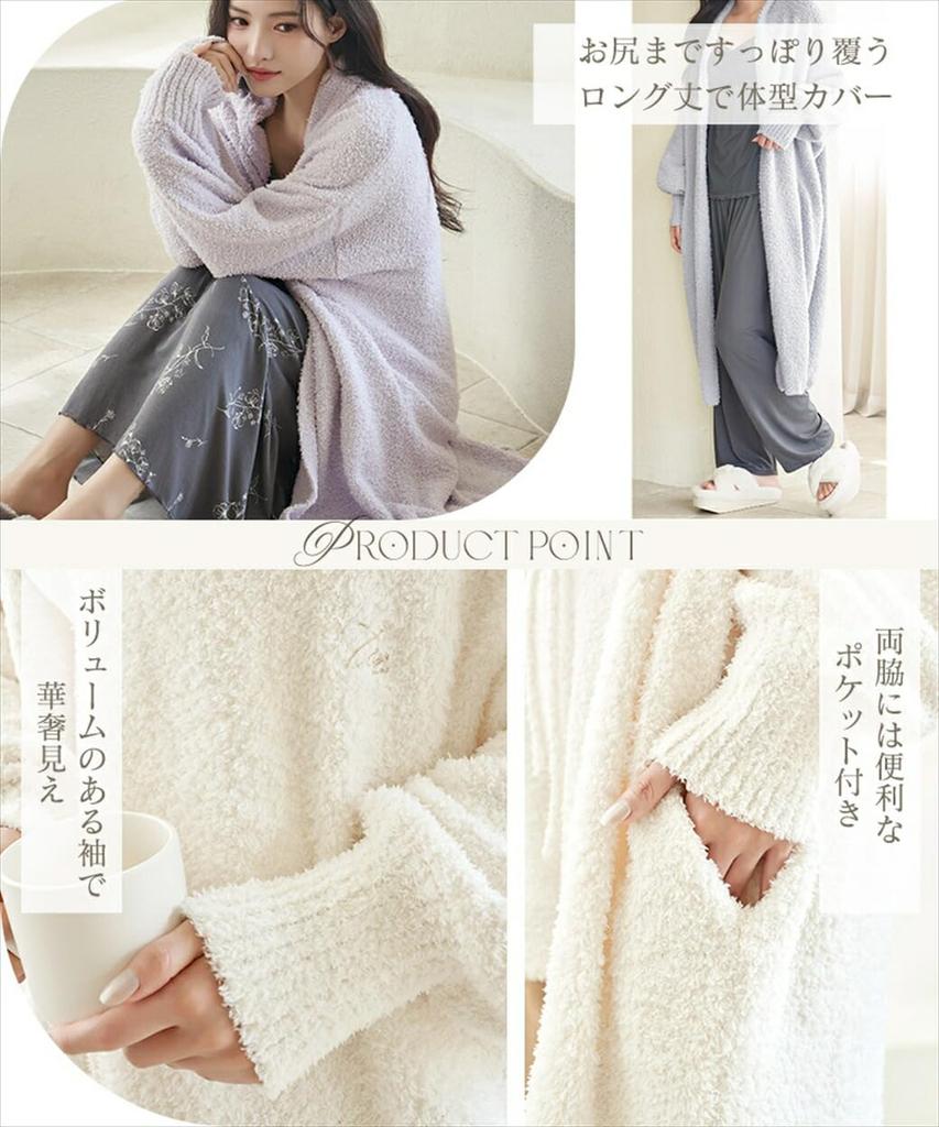 Two Hatch Fluffy Long Cardigan with Long and Ribbed Cuffs for Warmth and Perfect as a Christmas Gift or Christmas Stylish and Product r248 Blue