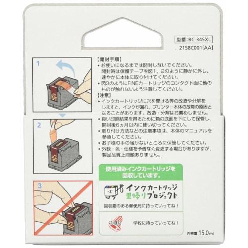 Originální inkoustová kazeta Canon BC-345XL Černá velkokapacitní typ BC-345XL