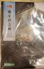 [USED] Inosuke Hashibira figure from Demon Slayer: Kimetsu no Yaiba