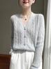 Women's V-Neck Mulberry Silk & Cashmere Knit Cardigan - Autumn/Winter Collection