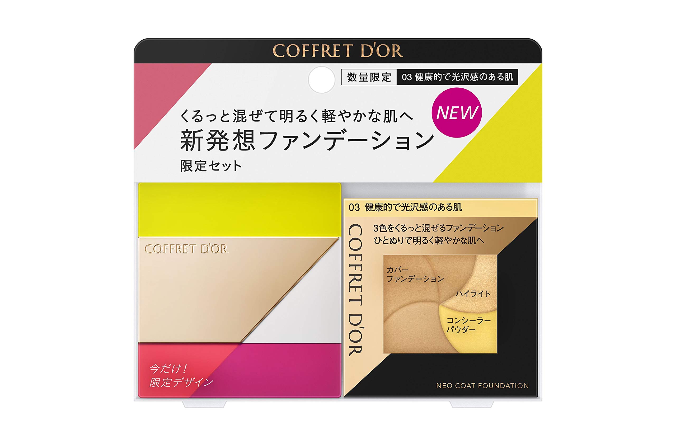 Набор Neo Coat Foundation Limited Set a 03 D or