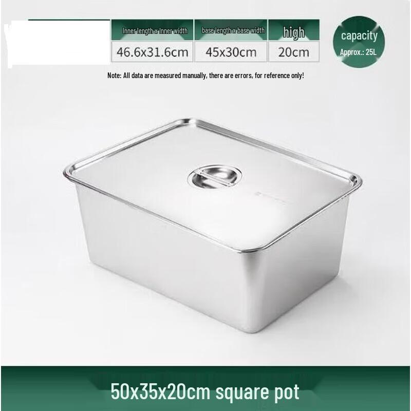 Huihuang Extra Thick Stainless Steel Rectangular Tray with Lid