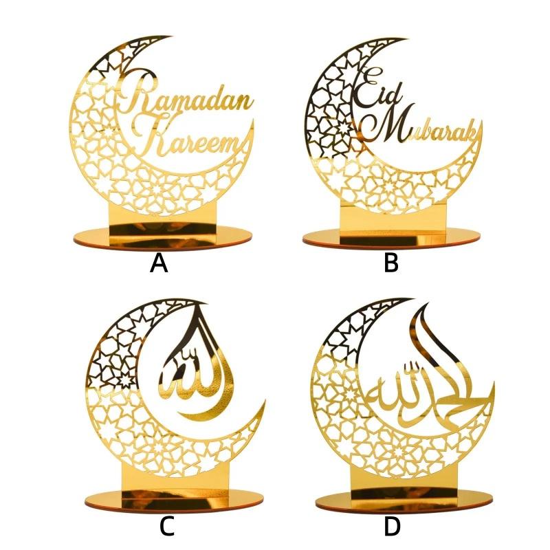 Ramadan Moon & Star Decorations – 1pc Eid & Ramadan Mubarak Decorations, Gold Islamic Tabletop Decor for Home, Party, Dinner, Mosque, Festival Display