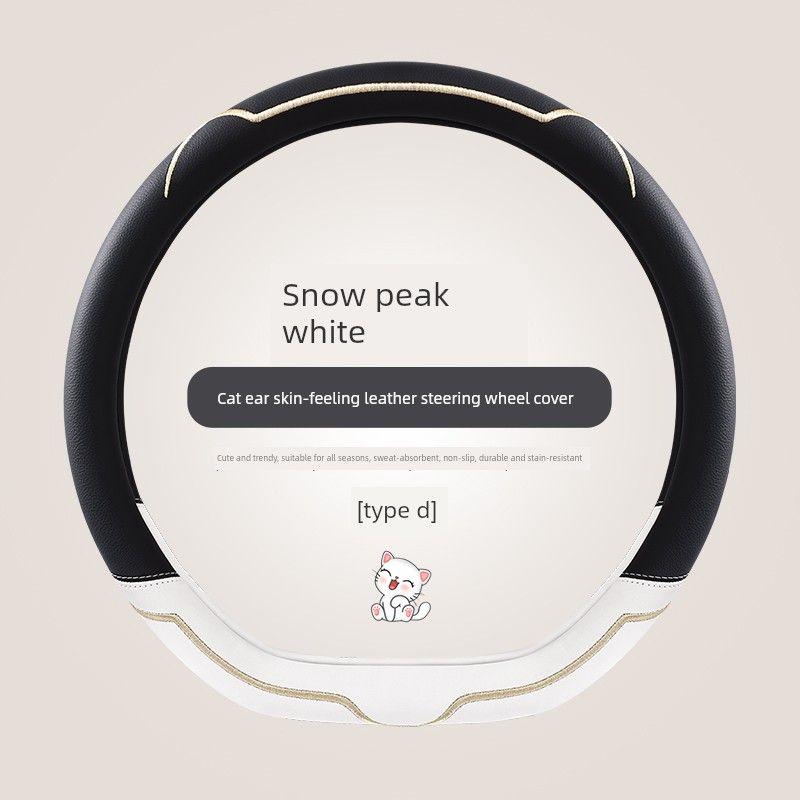 

Suitable for Nissan s New Models: Teana, Sylphy, X-Trail, Tiida, Livina, Qashqai Leather Car Steering Wheel Cover 2308 Four Seasons Snow Peak White [Type D]