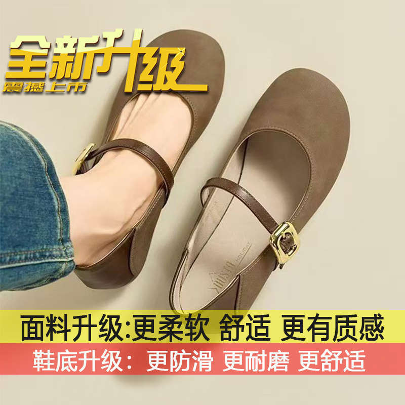 Retro style Mary Jane single shoes women's spring 2025 new French with skirt flat bottom shallow mouth splicing small leather shoes