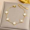 10mm Four-leaf Clover Bracelet Three-color Splicing Titanium Steel Colorfast Light Luxury Simple Shell and Floral Bracelet