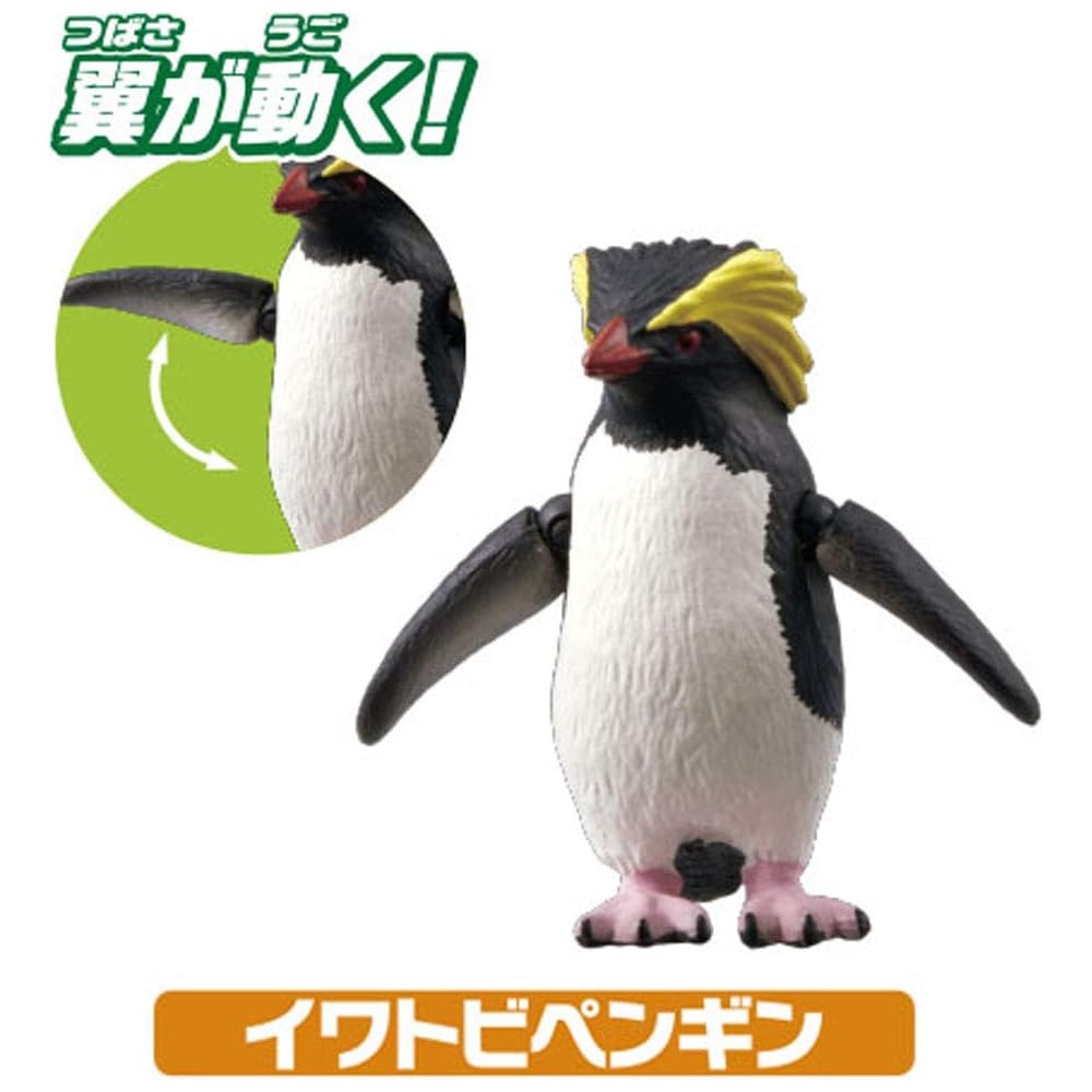 Takara Tomy Ania AA-02 Aquarium Popular Character Gift Set
