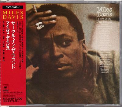 CD MILES DAVIS   Circle In The Round CSCS53401 CBSSony 1990 Japan ObiJazz Used
