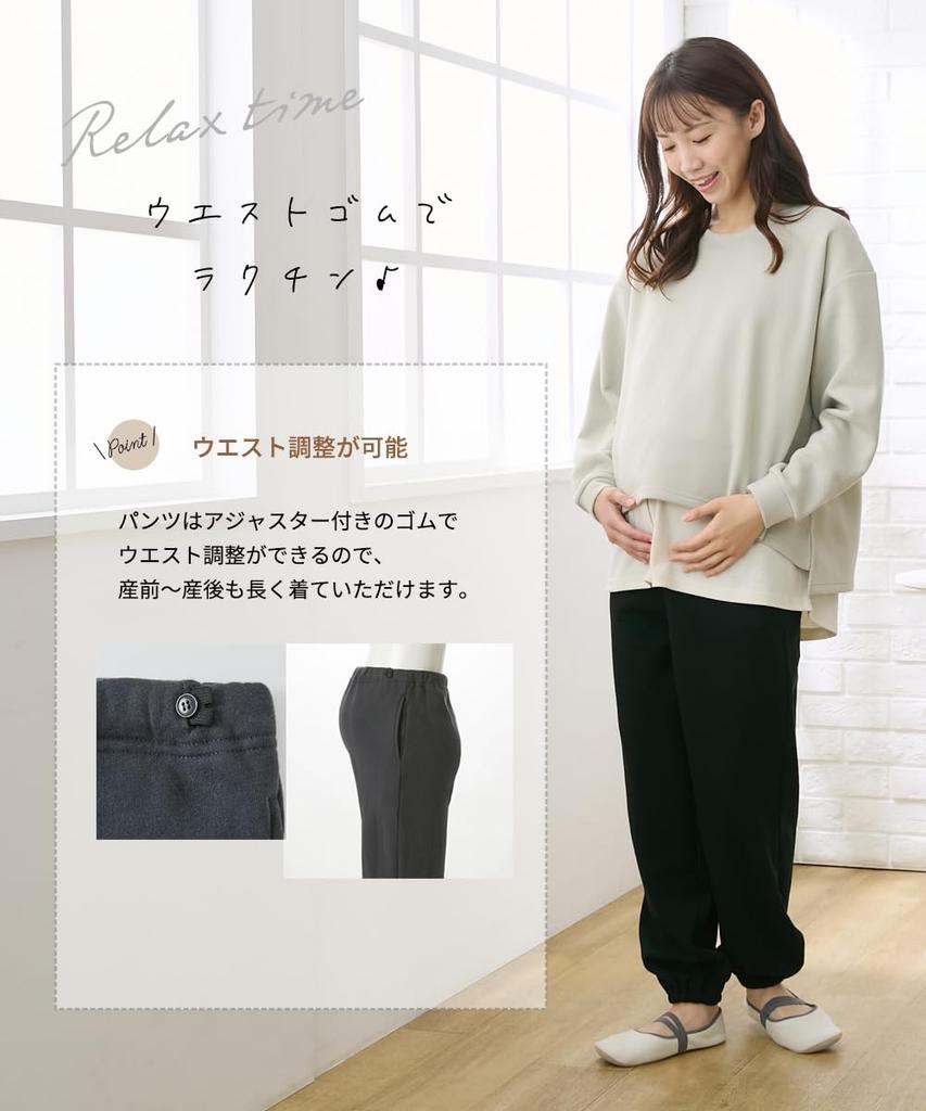 Nissen Maternity Warm Layered Loungewear Top and Bottom Set and Khaki Maternity Size M Women's Loungewear/Pajamas [Maternity Wear/Nursing Wear]