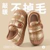 Retro plaid thick-soled cotton shoes, new winter outer wear non-slip plush warm home cotton slippers